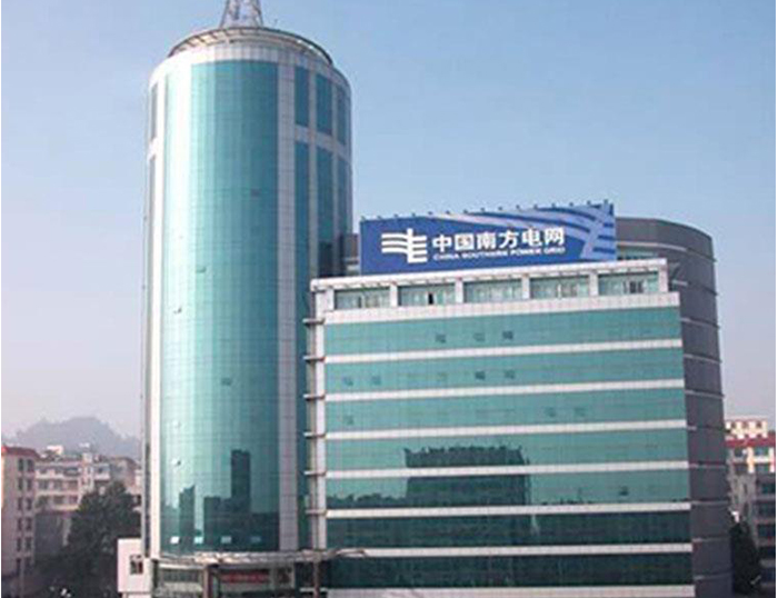 叶集南方电网